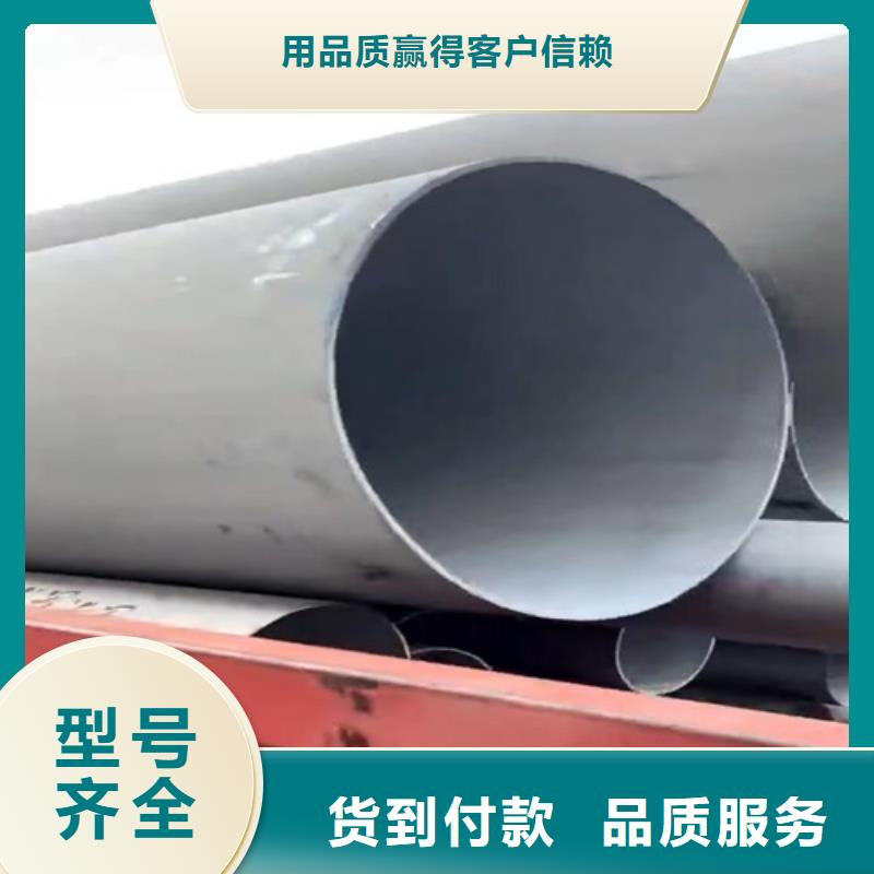 316L不銹鋼無縫管生產(chǎn)技術(shù)精湛