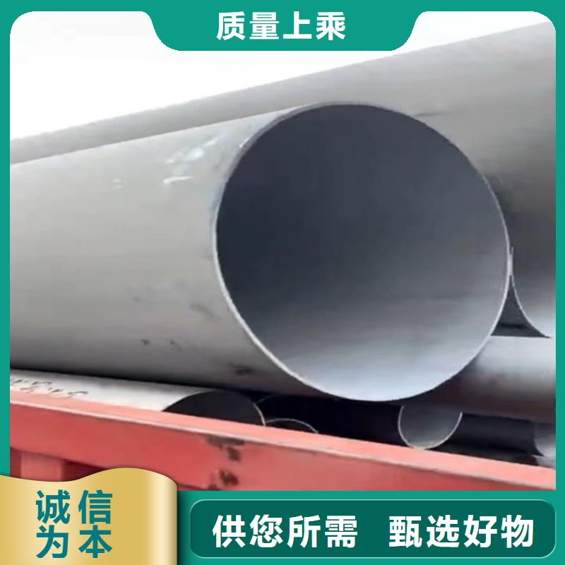 焊接316L不銹鋼管價格-廠家