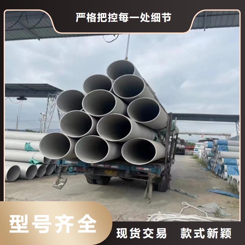 316L不銹鋼管、316L不銹鋼管廠家直銷-發(fā)貨及時