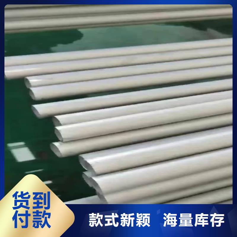 316L不銹鋼管現(xiàn)貨直銷