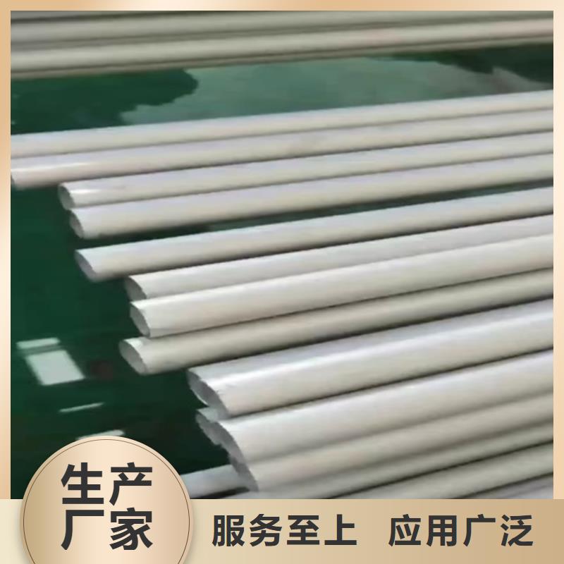 316L不銹鋼焊管企業(yè)-信譽(yù)保障