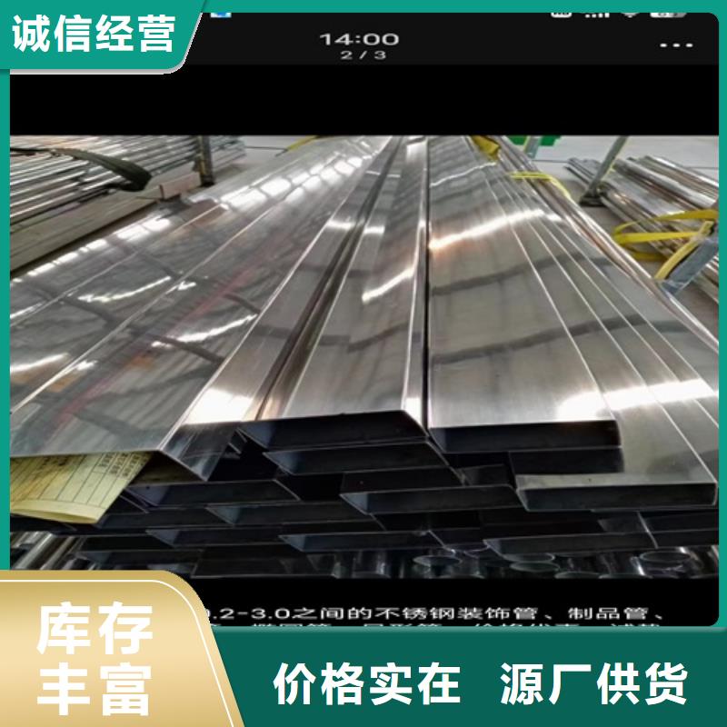質量優(yōu)的316L材質不銹鋼管實體廠家