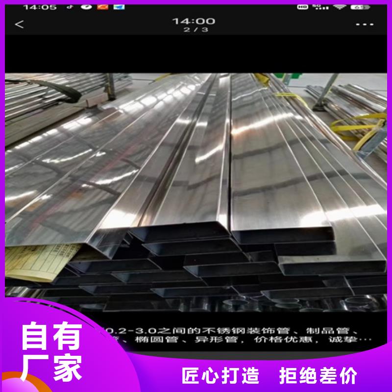 采購316l不銹鋼管材價(jià)格表【無中間商】