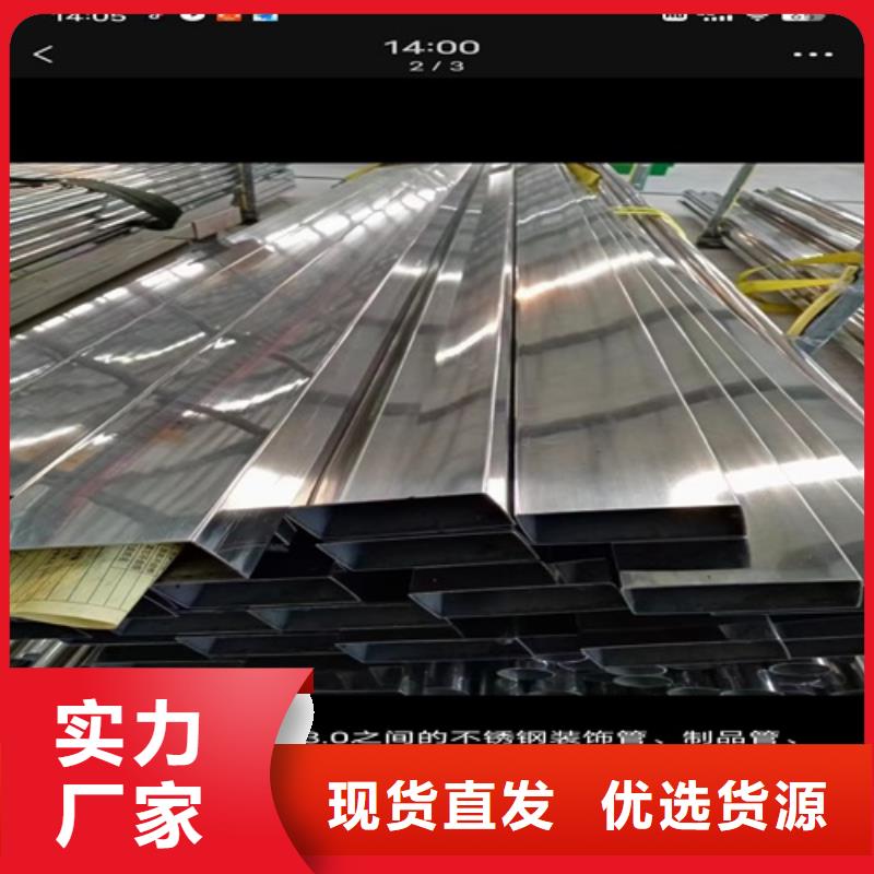 買ss316l不銹鋼管必看-質(zhì)量優(yōu)