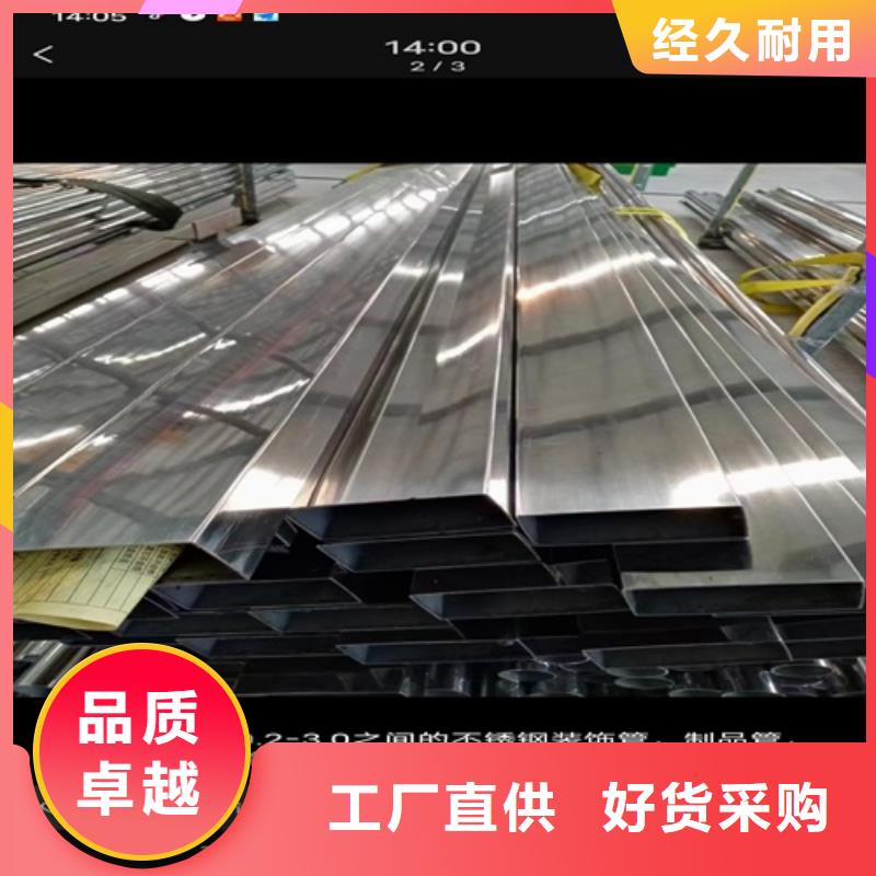 316L不銹鋼無(wú)縫管一站式服務(wù)