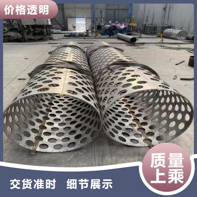 316L不銹鋼管價(jià)格廠家現(xiàn)貨價(jià)格