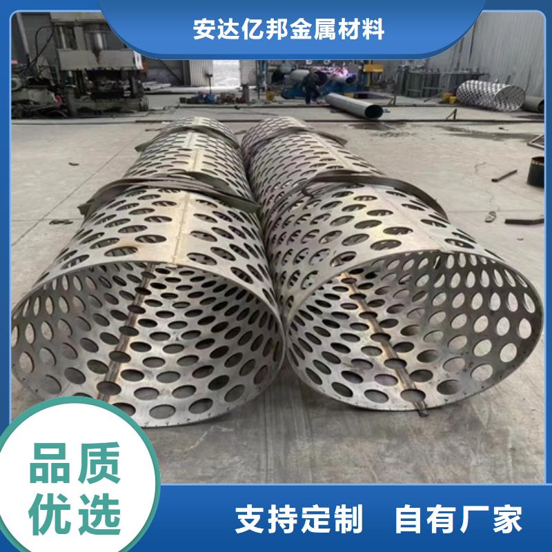 316l不銹鋼管規(guī)格尺寸表全國發(fā)貨