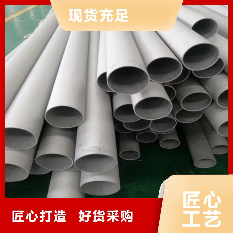價格合理的316L不銹鋼無縫管廠家