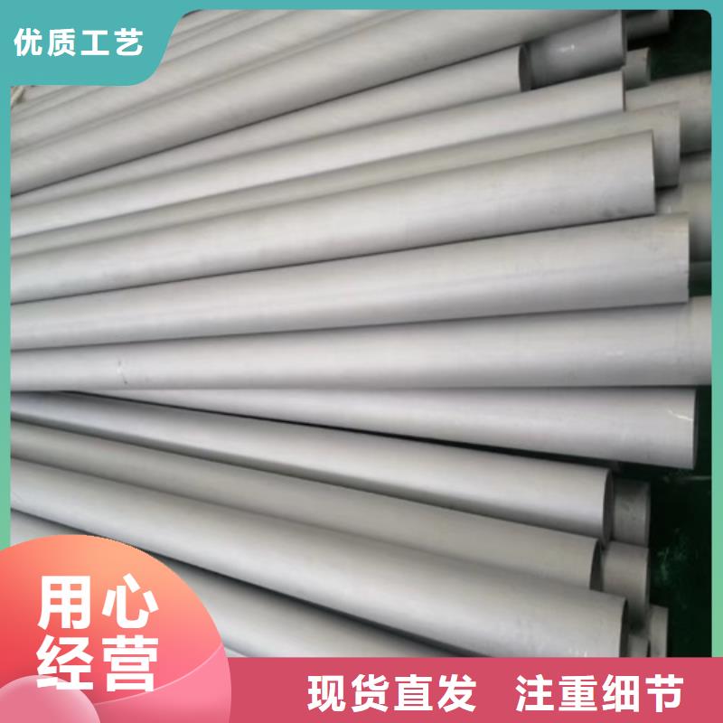 316L不銹鋼焊管_多年生產(chǎn)經(jīng)驗(yàn)