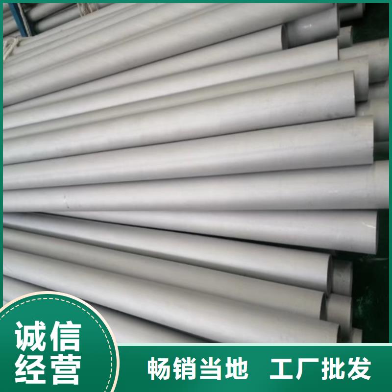 316L不銹鋼管價(jià)格廠家現(xiàn)貨價(jià)格