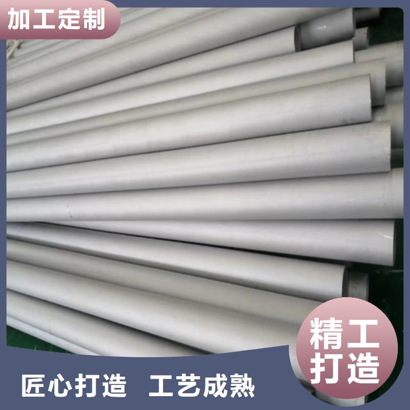 316L不锈钢钢管施工队伍