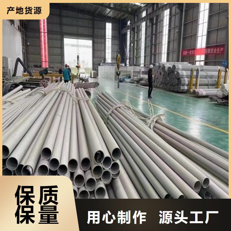316l不銹鋼管道規(guī)格尺寸制作材料