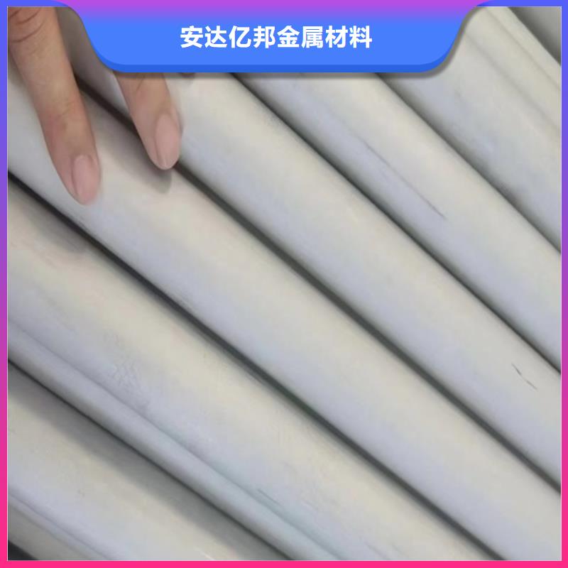 ss316l不銹鋼管、ss316l不銹鋼管生產(chǎn)廠家-型號齊全