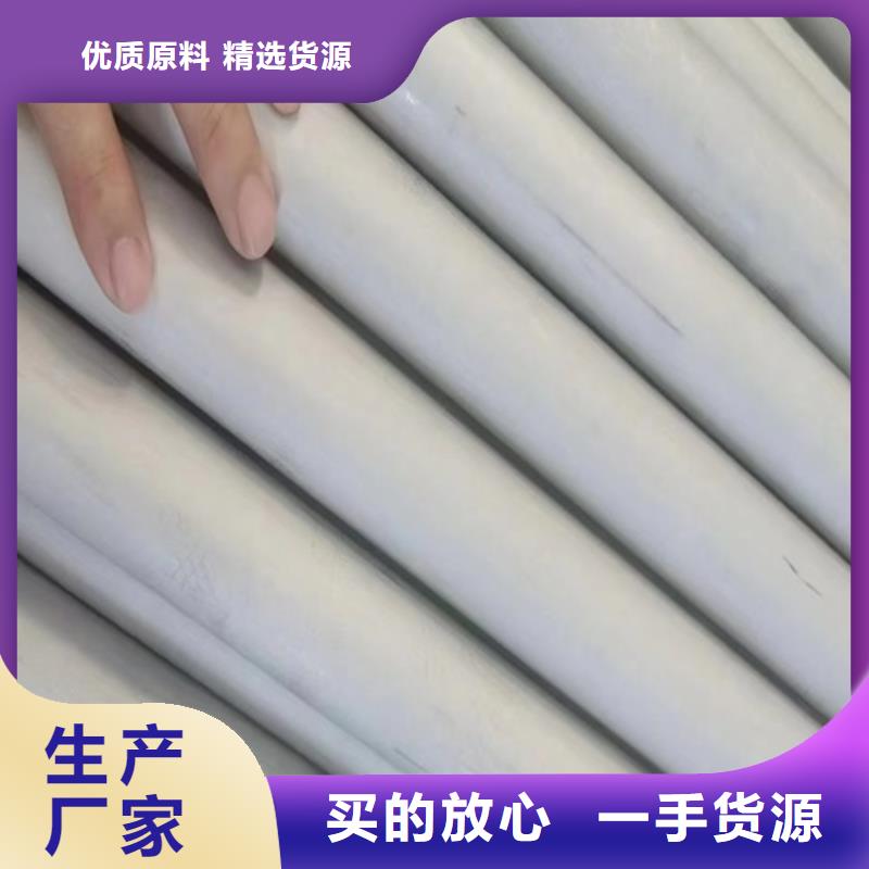 有現(xiàn)貨的316L不銹鋼焊管供應商