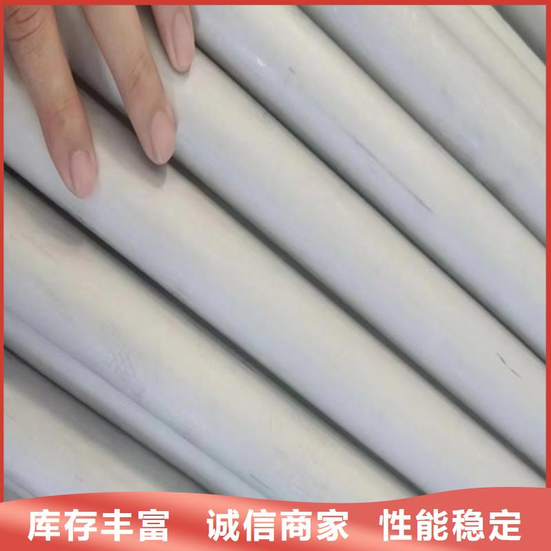 專業(yè)廠家直銷316L不銹鋼圓鋼