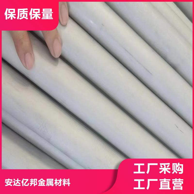 批發(fā)ss316l不銹鋼管_誠(chéng)信企業(yè)