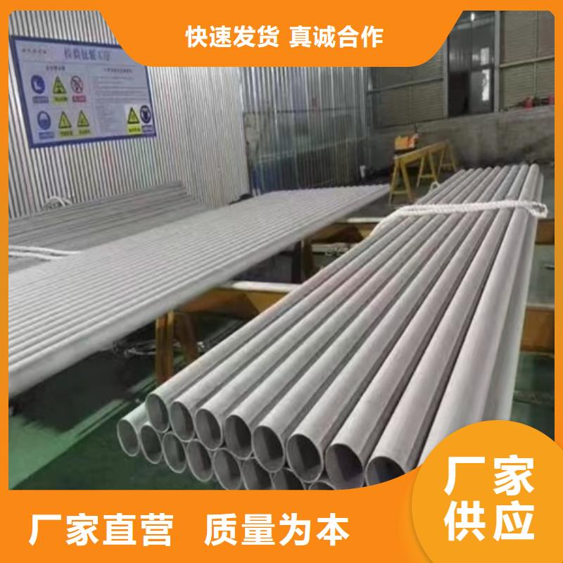 銷售316L不銹鋼管_精選廠家