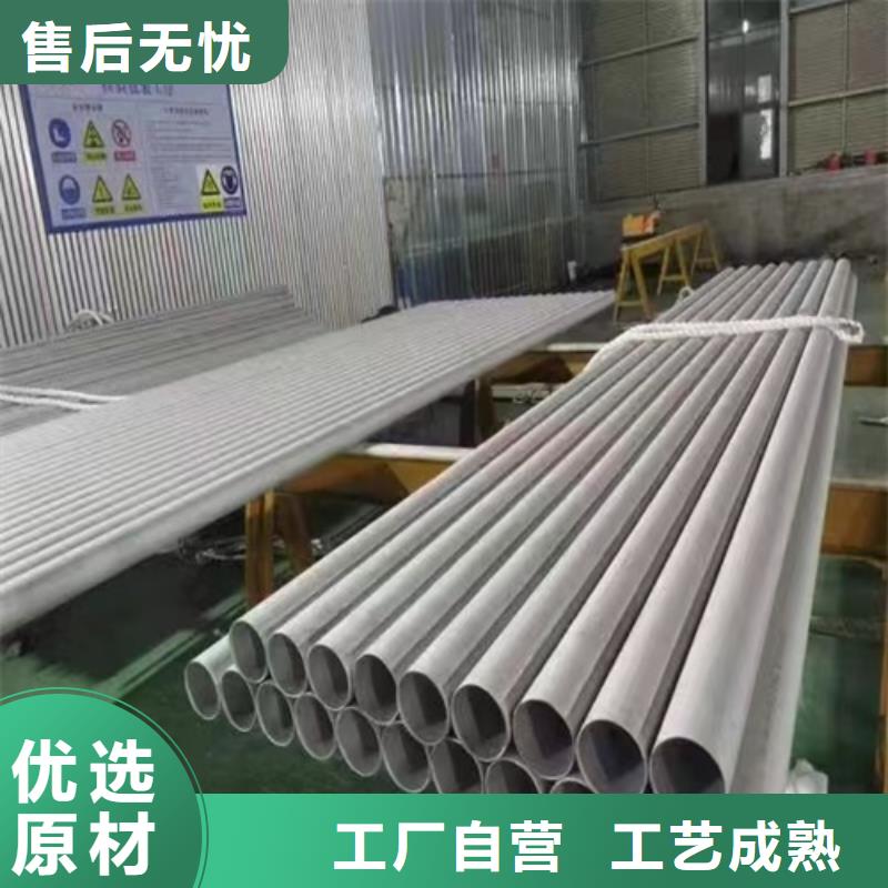 316L不銹鋼方管口碑-安達億邦金屬材料