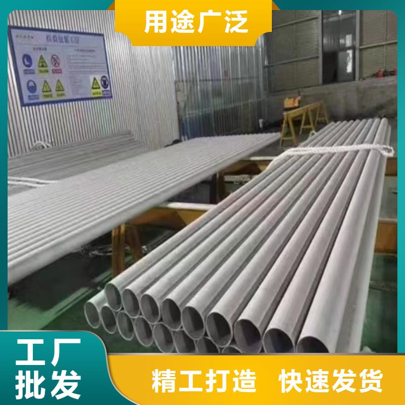 316L不銹鋼無縫管生產(chǎn)技術(shù)精湛