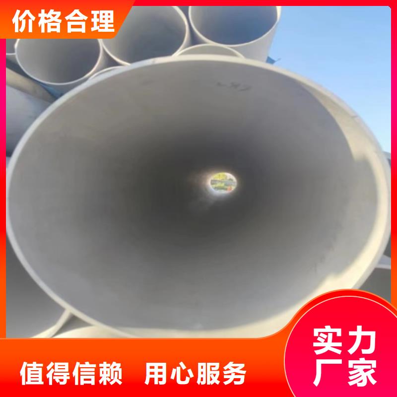 2025質(zhì)量可靠##不銹鋼管316L##廠家批發(fā)