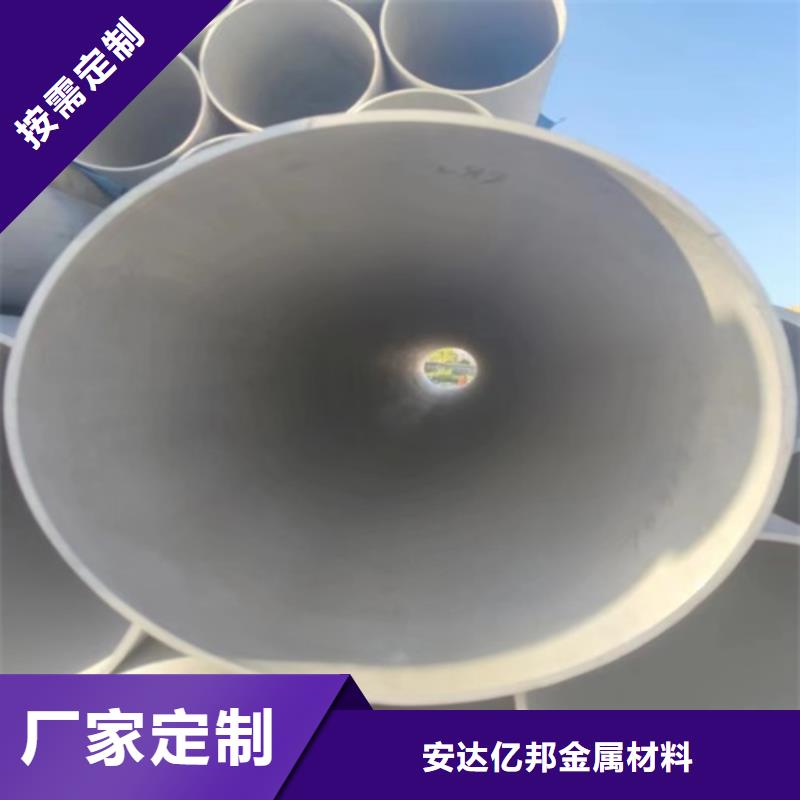 316l不銹鋼管重量規(guī)格表行業(yè)經(jīng)驗(yàn)豐富
