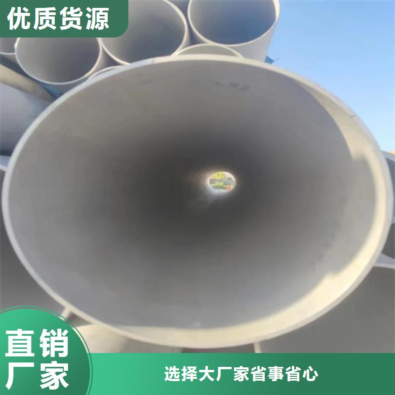 316L不銹鋼無(wú)縫管實(shí)體大廠