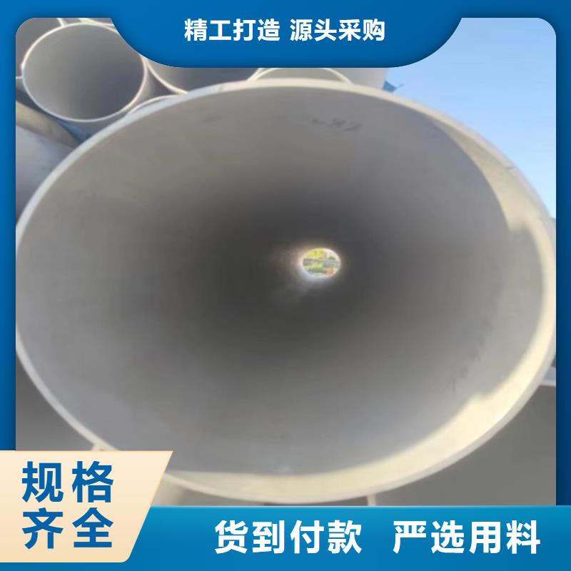 焊接316L不銹鋼管價格-廠家