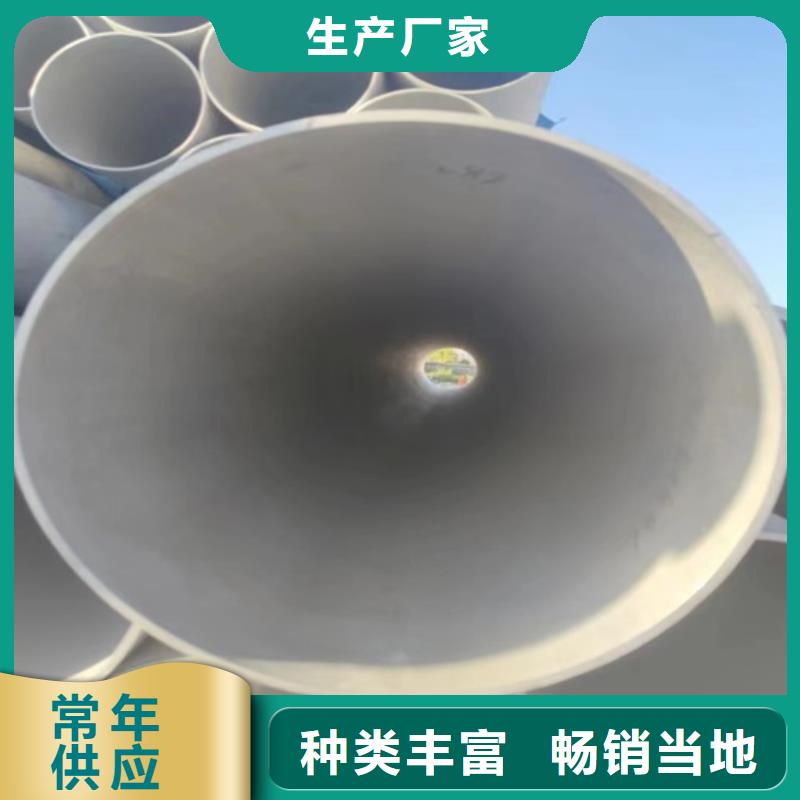 316L不銹鋼管質(zhì)量廣受好評