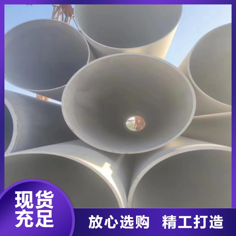 316L不銹鋼管-歡迎新老客戶實地考察