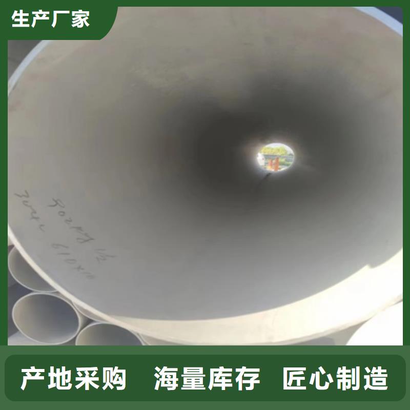 #不銹鋼管316#-品質(zhì)保證