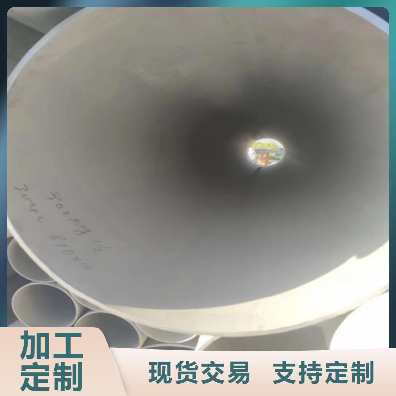 #316L不銹鋼圓管#-質優(yōu)價廉