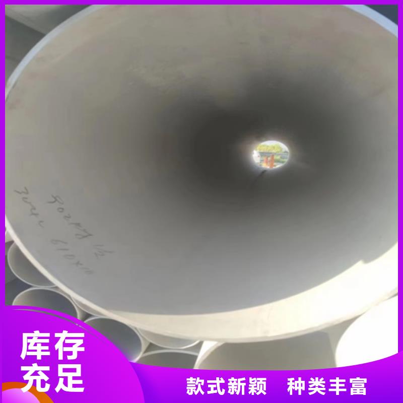 316L不銹鋼圓管實力廠家，讓您放心