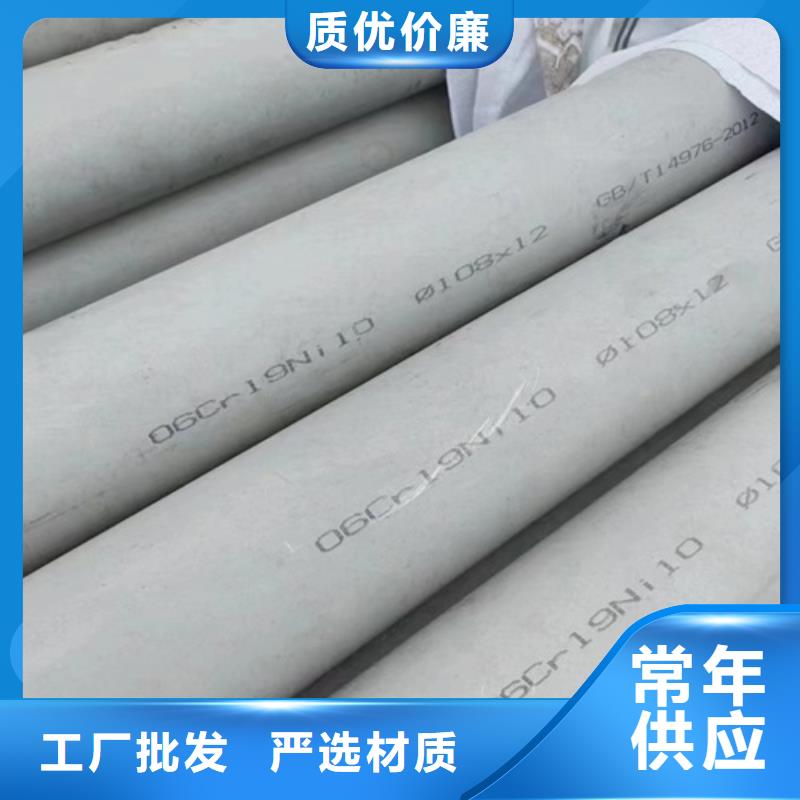 316L不銹鋼焊管-316L不銹鋼焊管售后保障