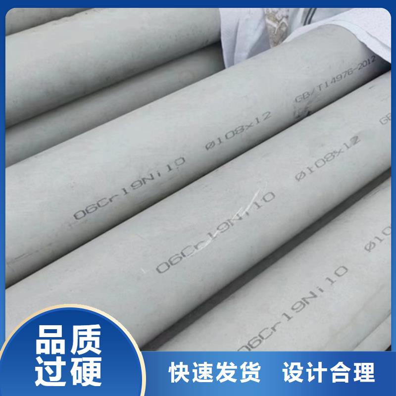 發(fā)貨速度快的316L不銹鋼方管基地