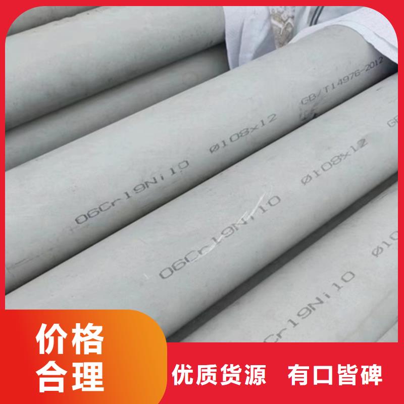 銷售316l不銹鋼管規(guī)格尺寸表_實(shí)力廠家
