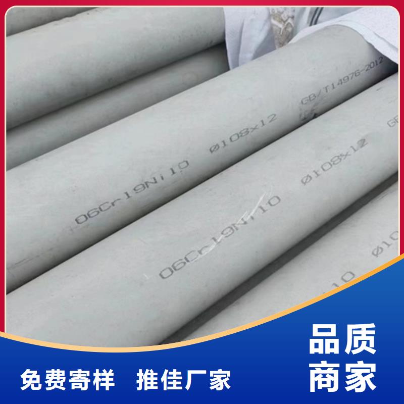 316l不銹鋼管道一米多重制造廠