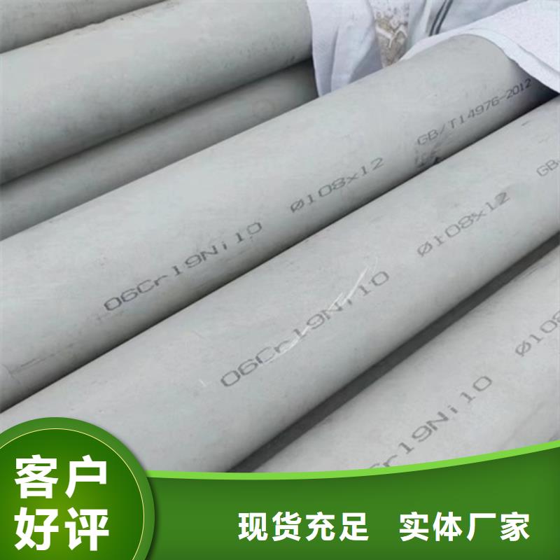 316L不銹鋼管可隨時發(fā)貨