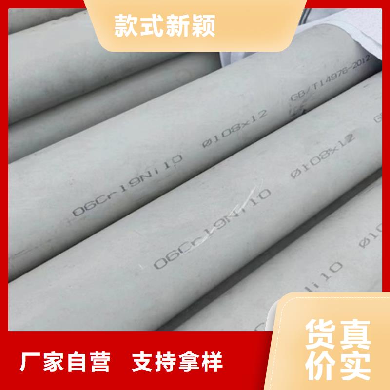 周邊316l不銹鋼管道規(guī)格尺寸供應(yīng)商