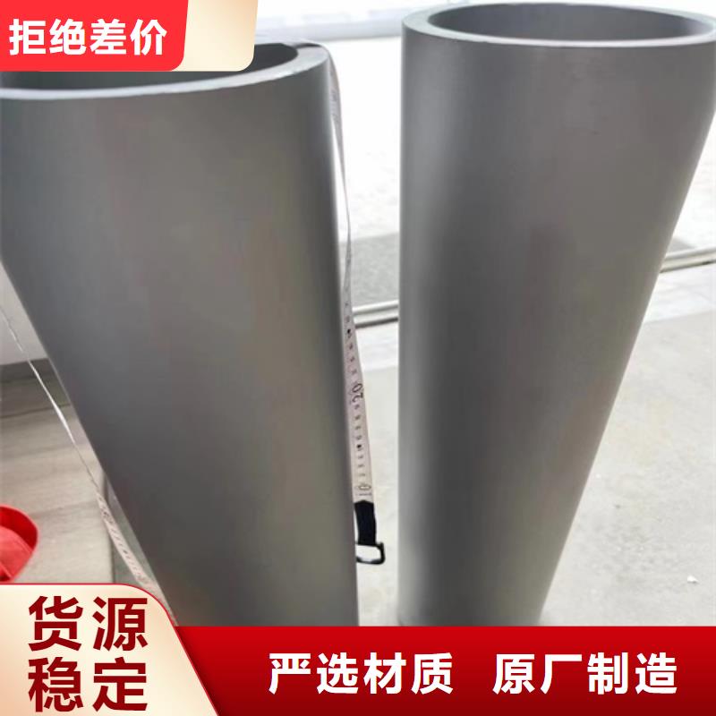 #316L不銹鋼管#實力強
