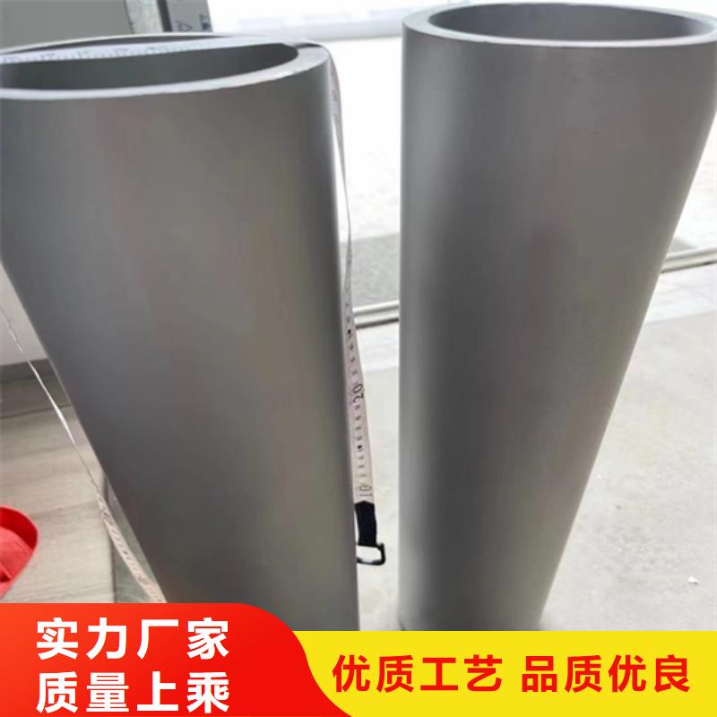 買316l不銹鋼管道規(guī)格尺寸必看-質(zhì)量?jī)?yōu)
