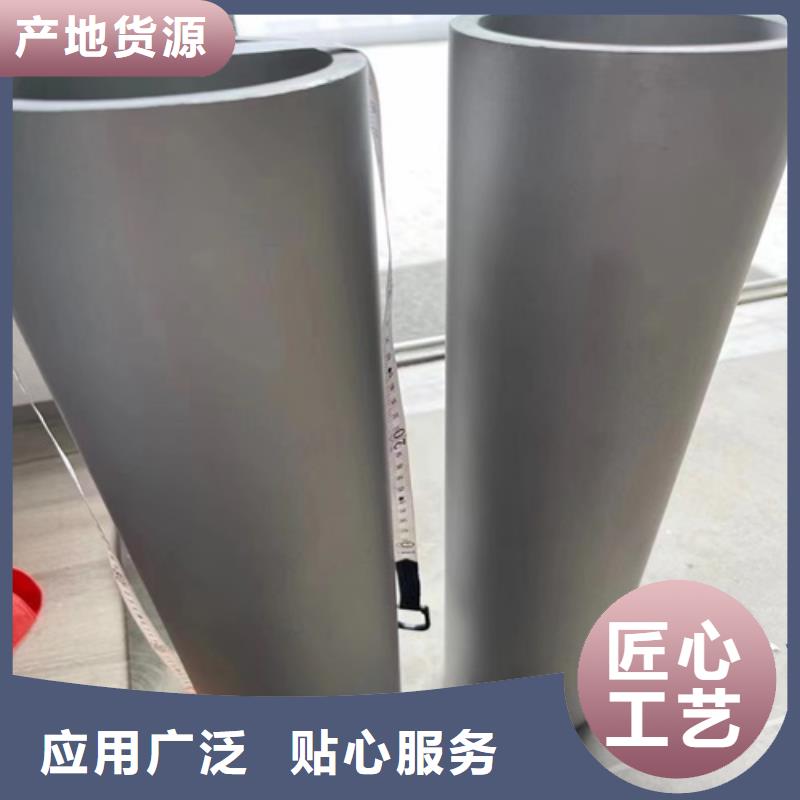 316L不銹鋼無縫管、316L不銹鋼無縫管廠家_大量現(xiàn)貨