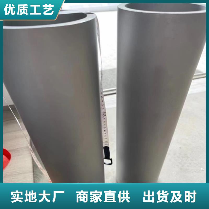 口碑好的316L不銹鋼焊管銷售廠家