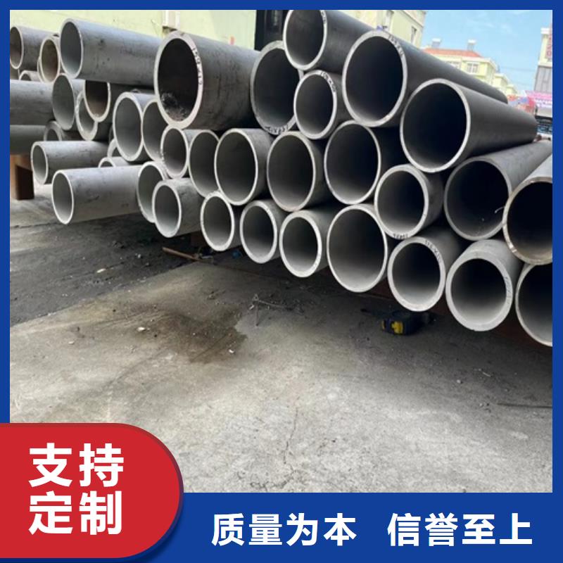 316L不銹鋼管、316L不銹鋼管廠家直銷-發(fā)貨及時