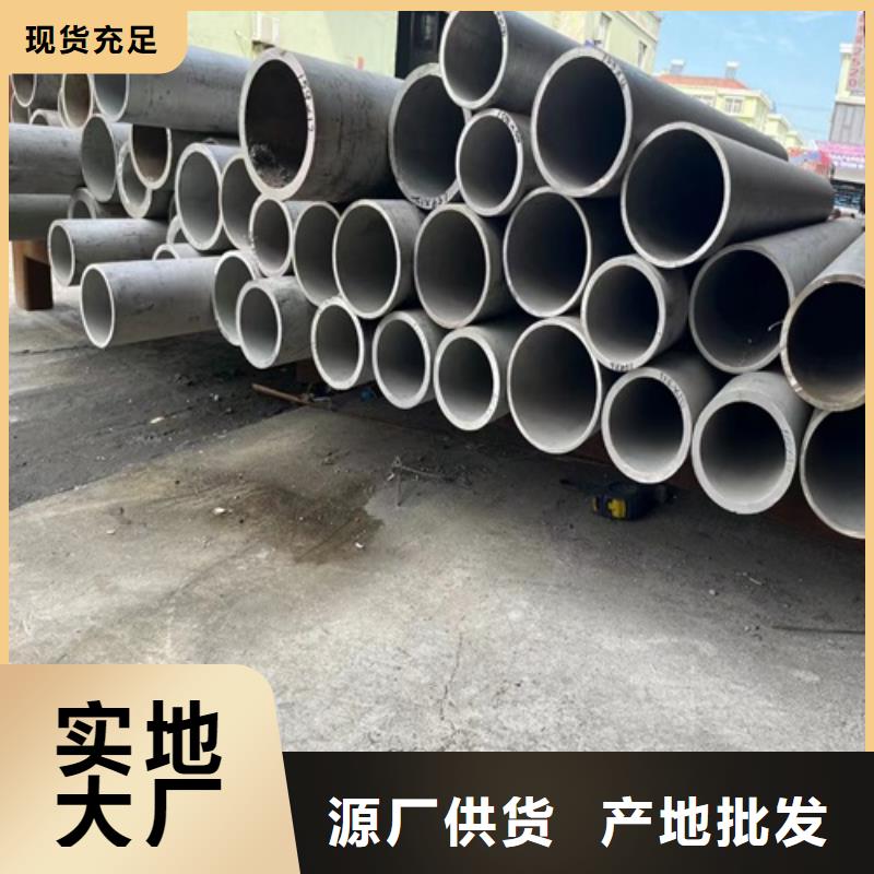 質量優(yōu)的316L材質不銹鋼管實體廠家