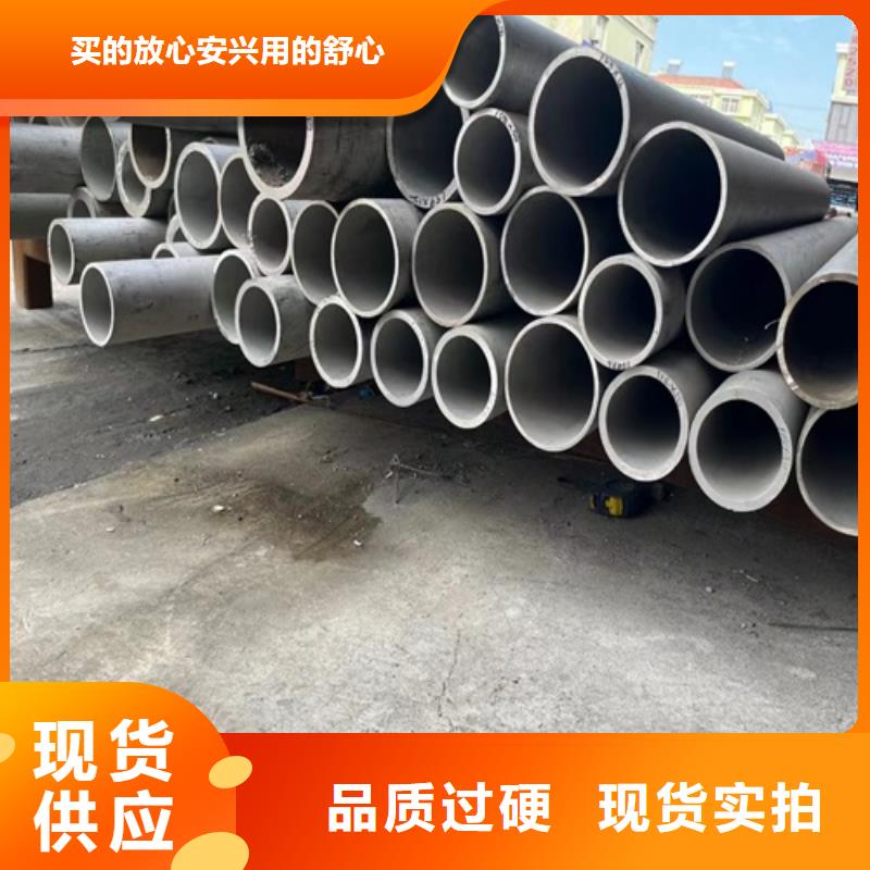 316L不銹鋼無(wú)縫管實(shí)體大廠