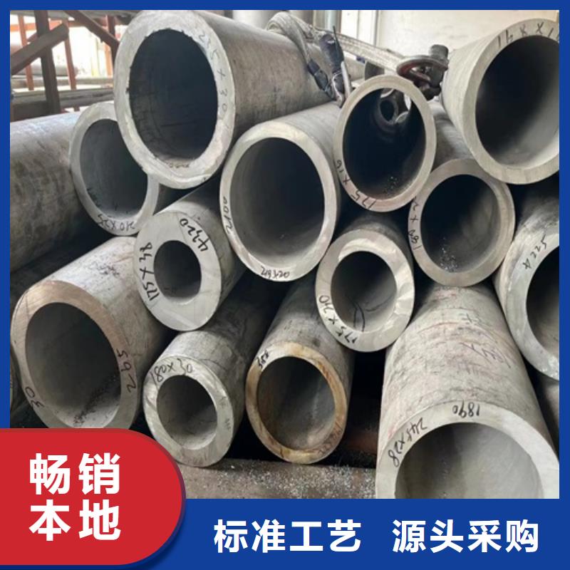 316l不銹鋼管道價(jià)格-復(fù)購(gòu)率高