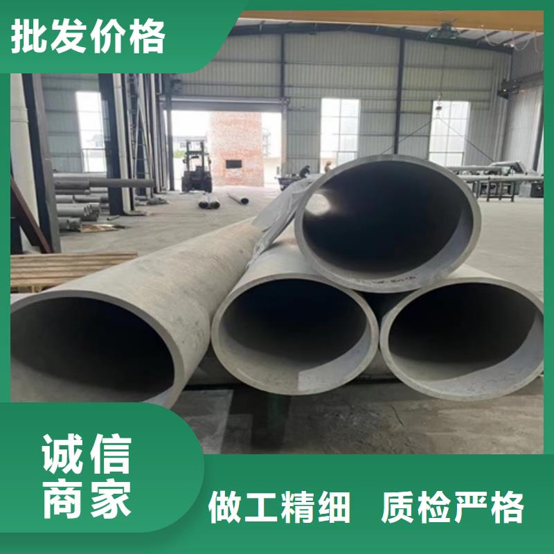 買316l不銹鋼管道規(guī)格尺寸必看-質(zhì)量?jī)?yōu)