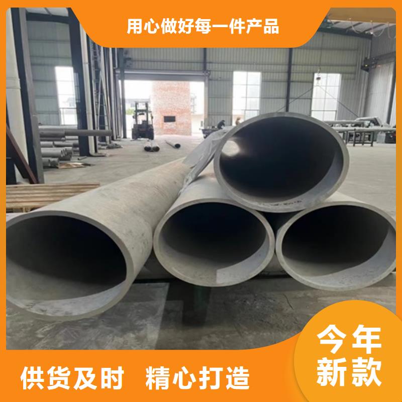 316l不銹鋼管材價格表廠家供應商