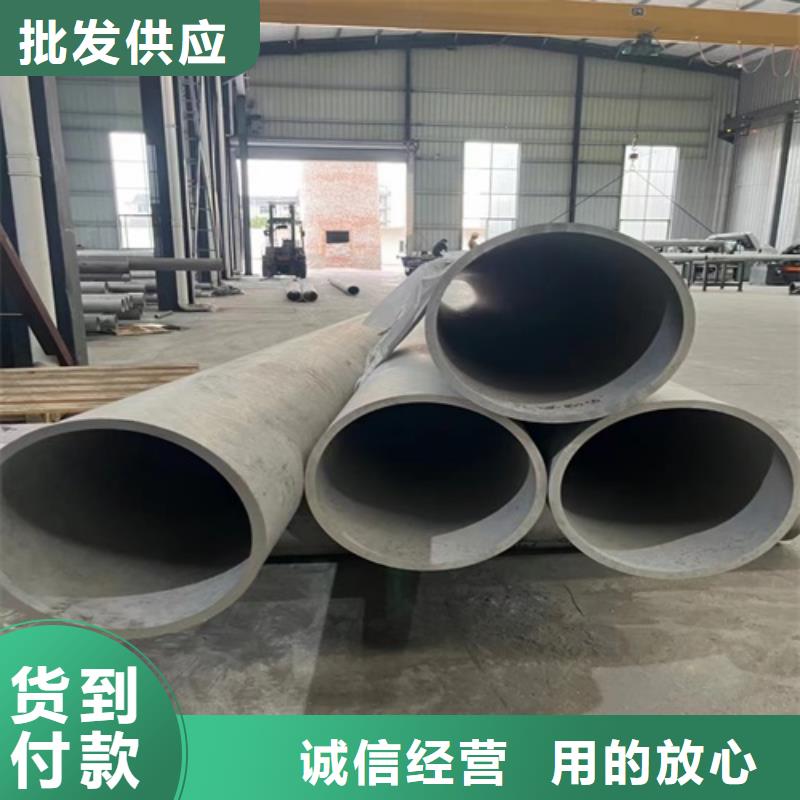 316L不銹鋼管價格、316L不銹鋼管價格廠家-認(rèn)準(zhǔn)安達(dá)億邦金屬材料