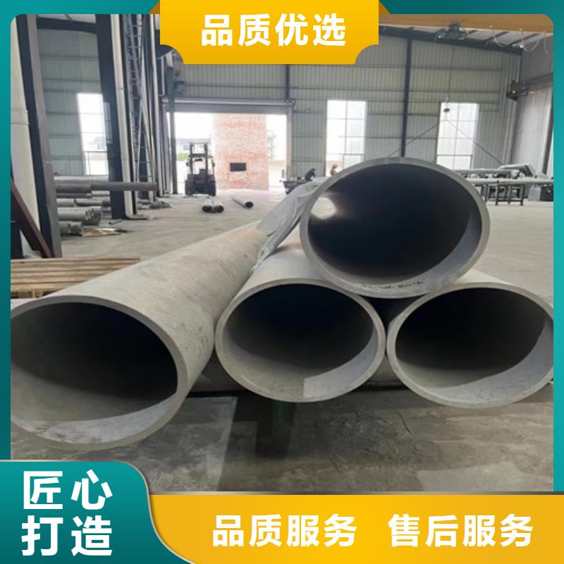 316L不銹鋼管實力廠家